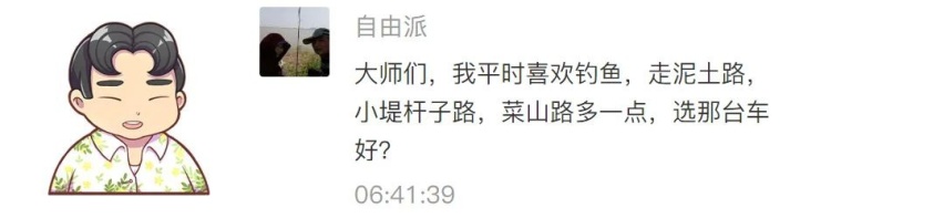 别骗我，卡罗拉真有你们吹得那么神？