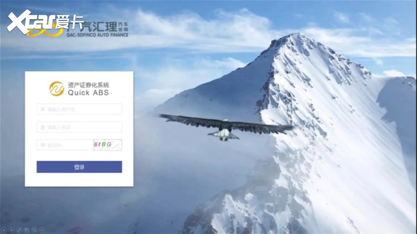 “快准狠”突破300万大关，广汽汇理完成龙门一跃