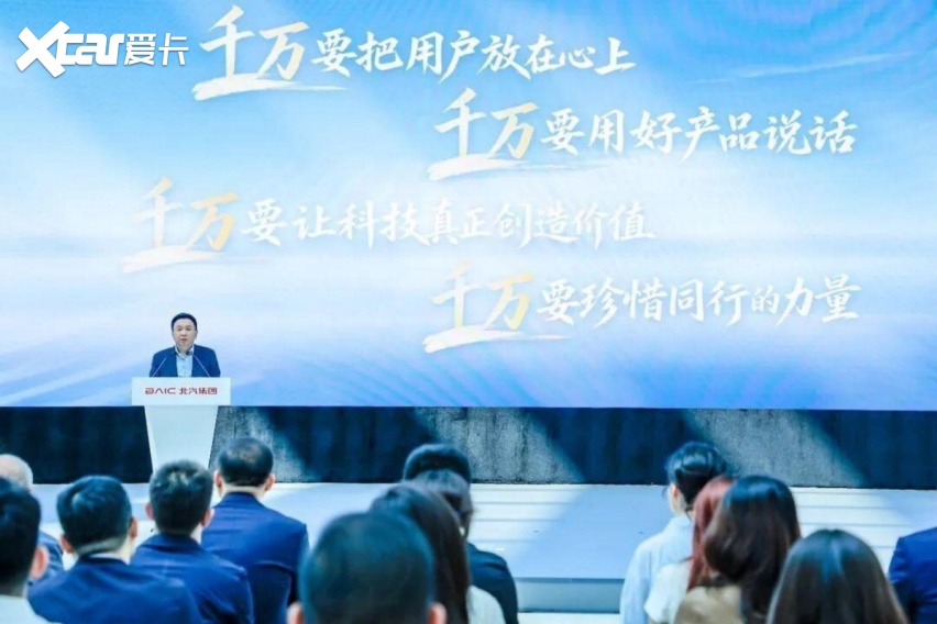 北汽4000万辆之后：极狐问道V9如何成为国企新能源的“复利样本”
