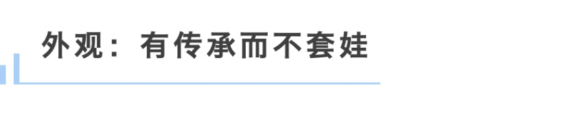 smart能走的路，极氪行不行?