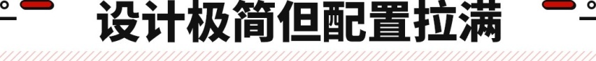 蔚来ES7正式上市！全自动驾驶+露营模式 还要啥BBA？