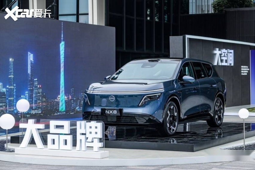 超八成用户选MAX版本，东风日产NX8的内核价值到底是什么？