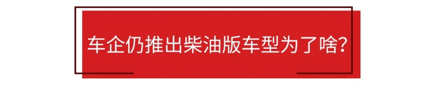 油耗低，扭矩大爆发力超强！这些SUV值得买吗