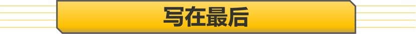 2.9T V6引擎，却是更简单的快乐，深度试驾奥迪RS5