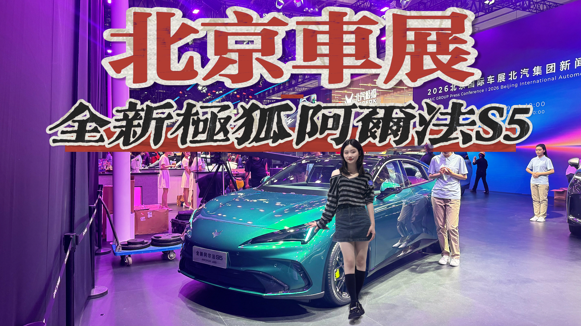 ���Ĳ����ˣ������һ�ӽǿ���ȫ�°�����S5����˭�ܶ���ס