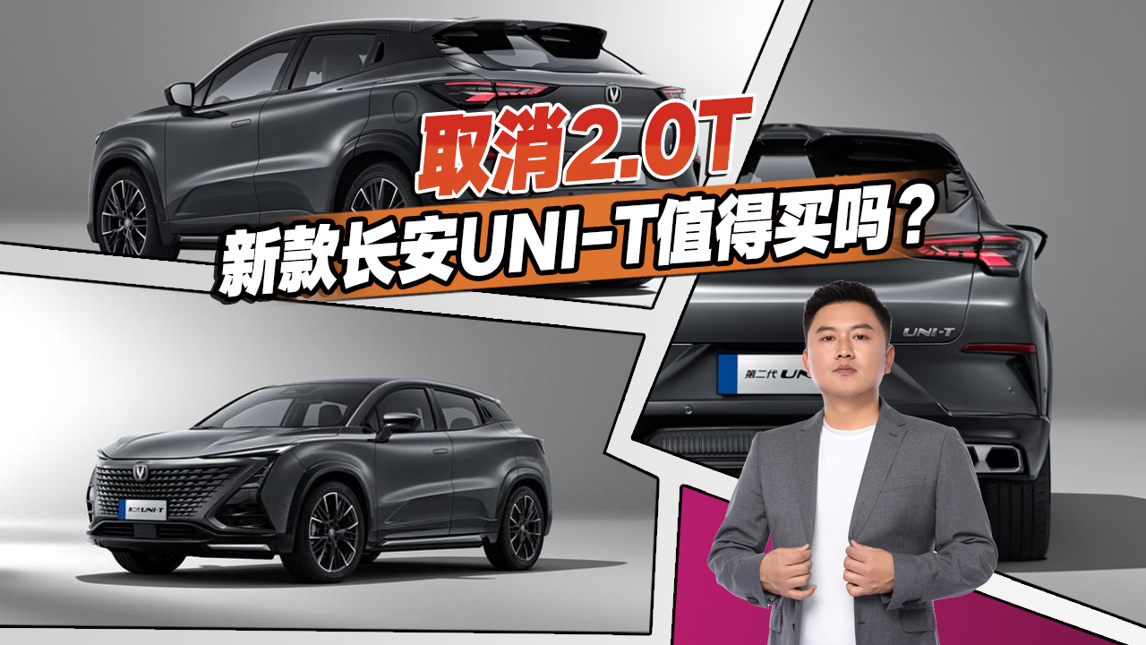 �Q�bȫ��(n��i)�ȡ��2.0T���L���ڶ���UNI-Tֵ���I��