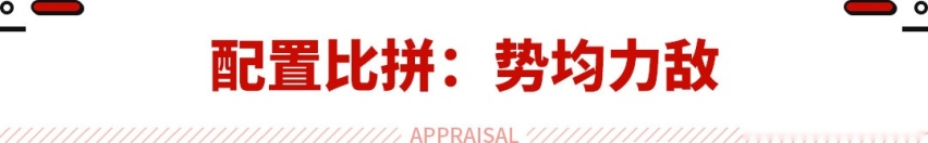 都是年轻前卫的好车 这两款10-15万级SUV谁更香？
