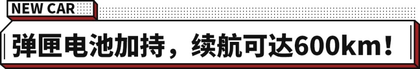 10.96万起！广汽埃安2022款AION Y正式上市