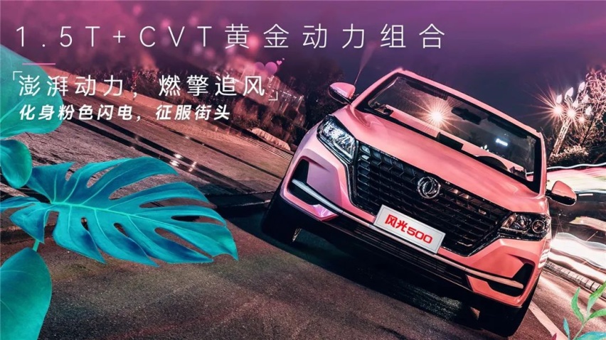 五菱你别学坏了，汽车以换壳为本？全新电动车9月底发布
