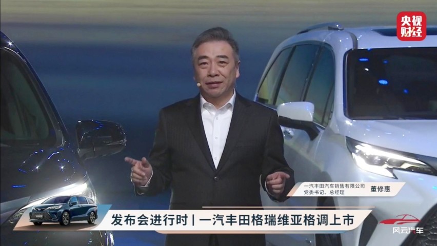 丰田赛那孪生MPV格瑞维亚登场，大概率不再加价，买谁好？