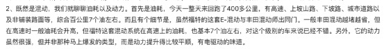 从几百个锐界L车主口中，我们发现了锐界L更真实的一面