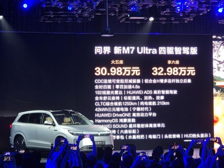 销量担当再次升级，这次问界能冲多高？