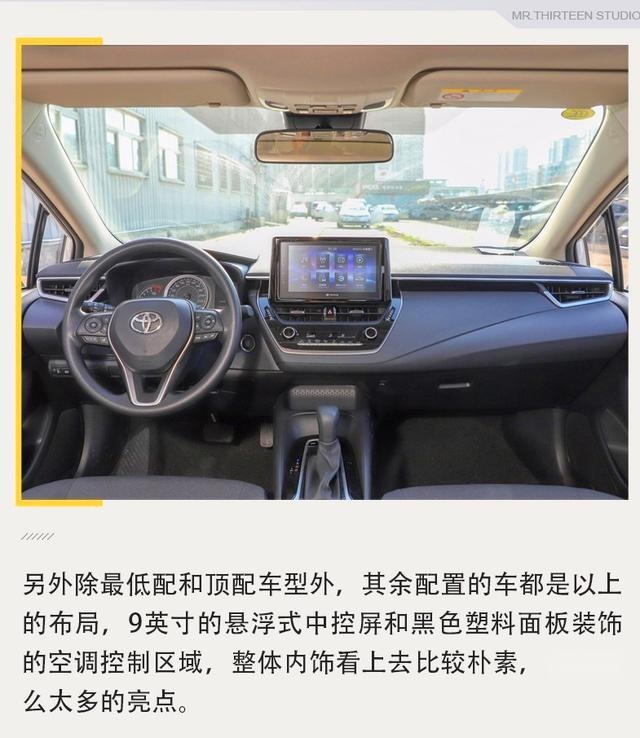 皮实耐用的家用车代表，卡罗拉要怎么选？