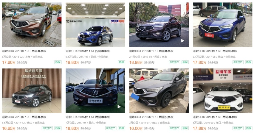 二手必看！这10款“不保值好车”买就完事了！