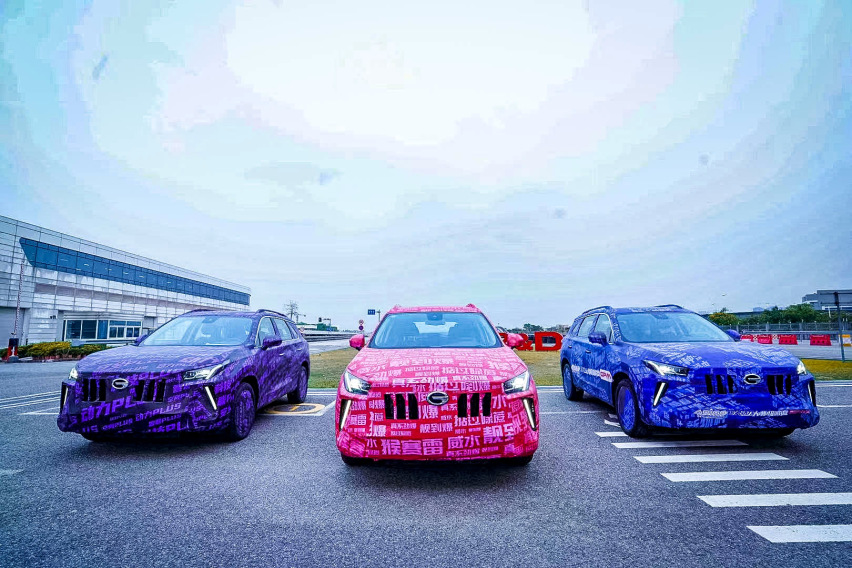 PLUS、390T、超感AI，传祺GS4家族新物种曝光