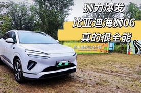 【津津有车】帮你实测十五万级别的天花板