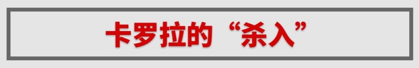 预算20万落地，95后车主却放弃入门级BBA选了卡罗拉？
