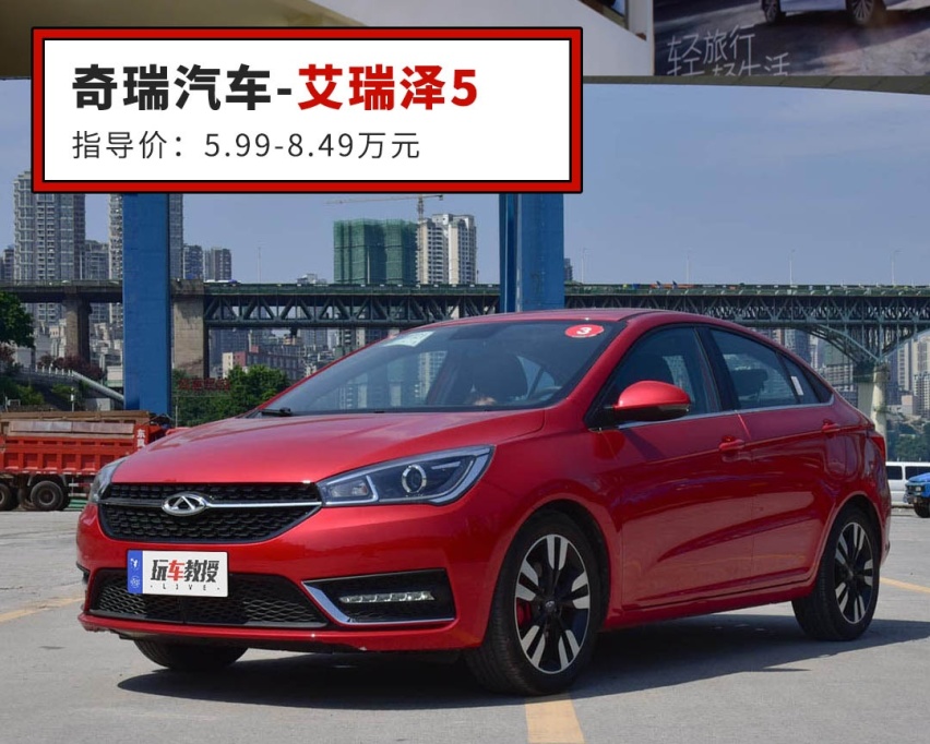 省多1块是1块，10万上下特别特别省油的国产家轿了解一下