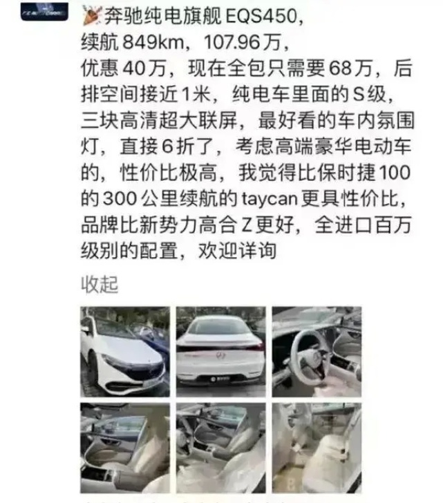 奔驰C优惠不了11万，但是宝马奥迪可以