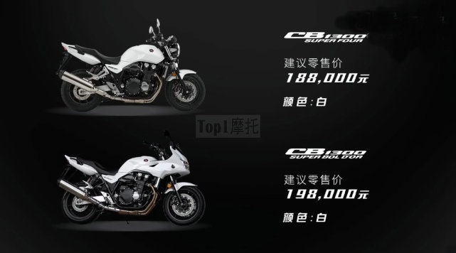 本田大贸上新：XADV售价15.89万 CB1300售价18.8万起