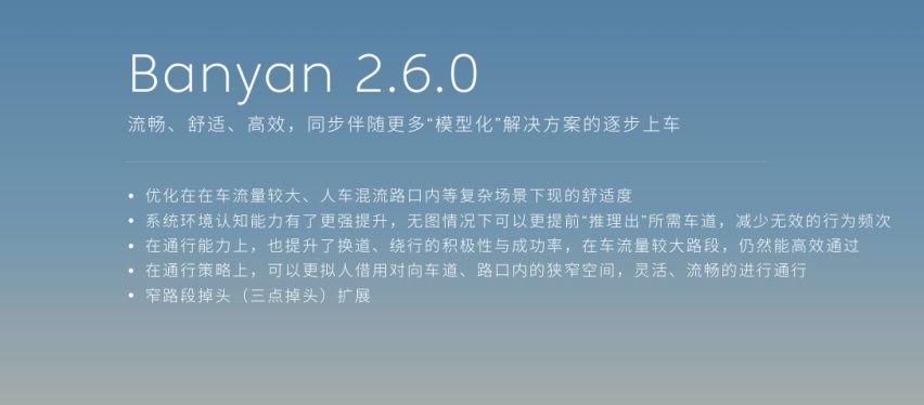 蔚来即将推送全新NOP+城区功能，开启更大规模城区智驾！