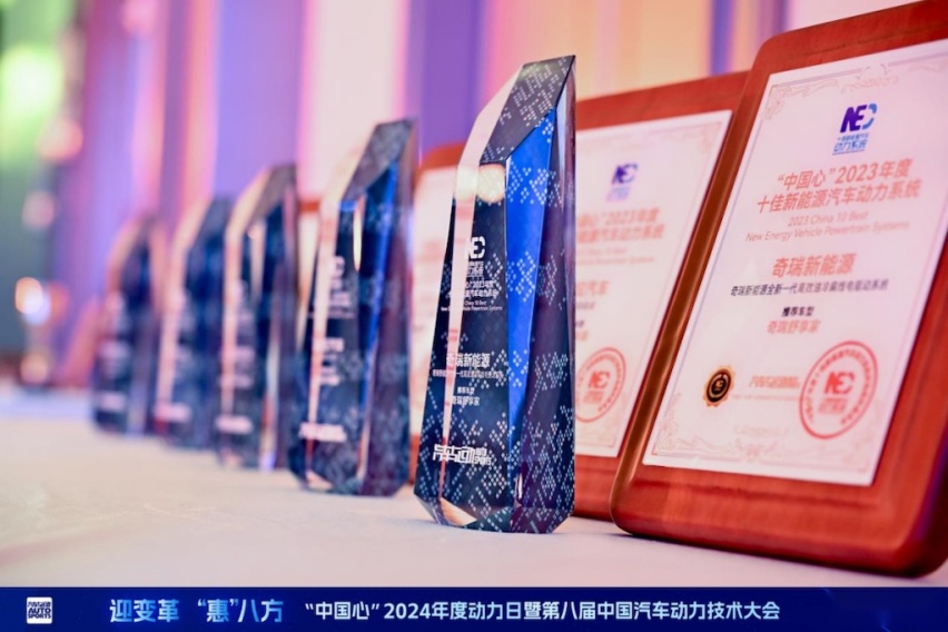 中国汽车动力迎来高光时刻2068.png