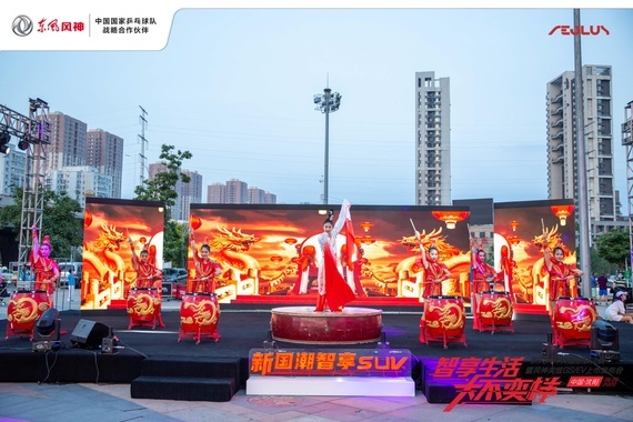 东风风神奕炫GS及EV沈阳惊艳上市