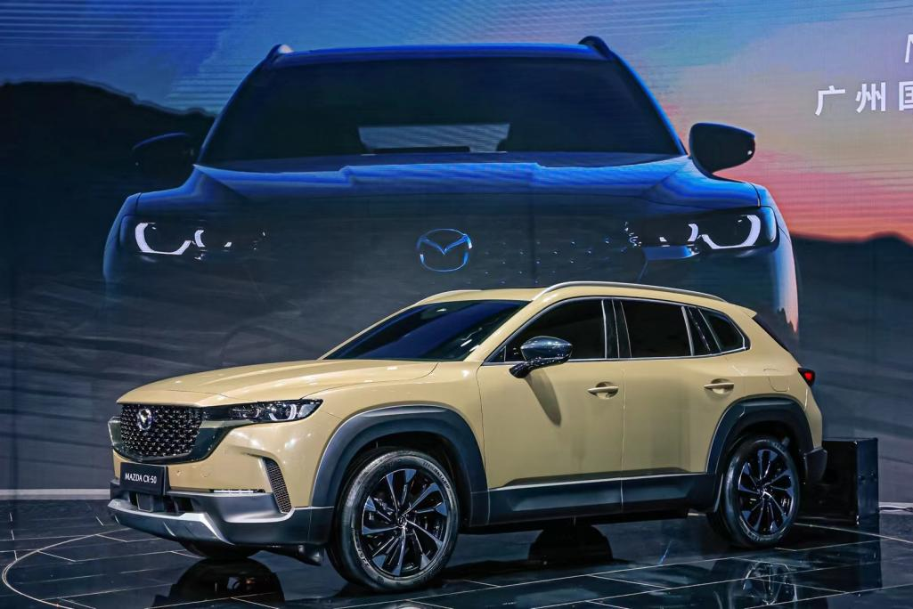 MAZDA CX-50首發亮相 長安馬自達全系陣容登陸2022廣州國際 MAZDA CX-50首發亮相 長安馬自達全系陣容登陸2022廣州國際