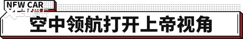 金沙集团186cc成色39英寸大屏幕+22个定制扬声器 智己IMOS系统抢先体验(图8)