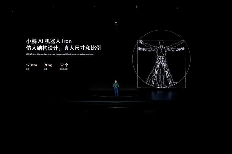 何小鹏重返母校，“小鹏AI科技日”展示创新成果，全球化布局再升级