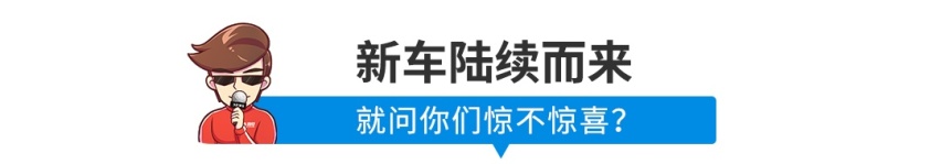 丰田发大招了！连发多台新车，还要跟比亚迪联手造车