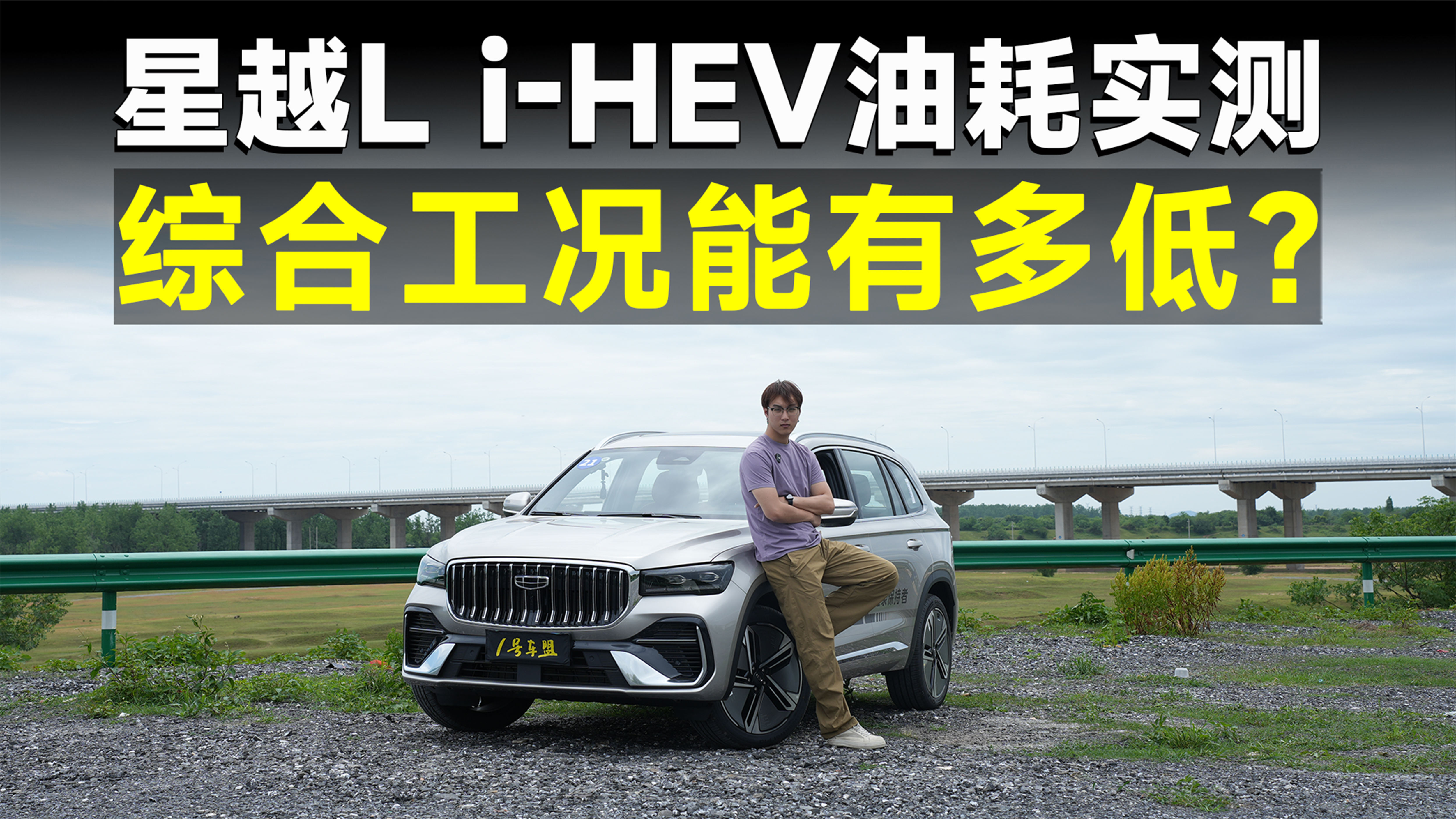 ���Թ٣���ԽL i-HEV��9�����ڣ�����AI���԰��������