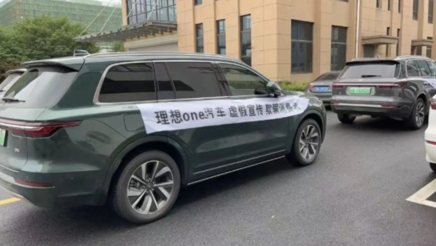 理想L8：是ONE换了代还是L9减了配？
