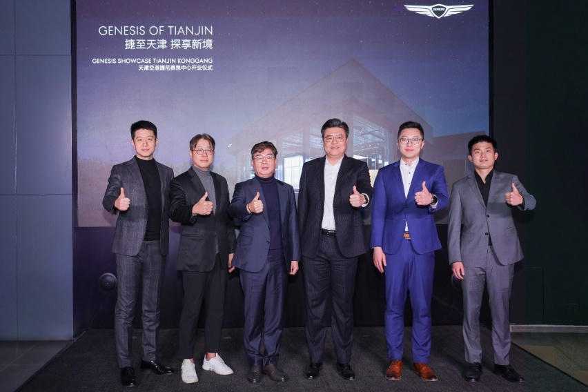 经营版图进一步扩大 天津空港捷尼赛思中心开业