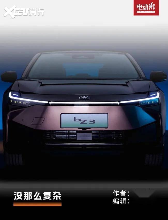 丰田选择华为智驾,真相是什么?-爱卡汽车爱咖号