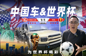 疯了吧？把国产方盒子运到北美，只为追2026世界杯！
