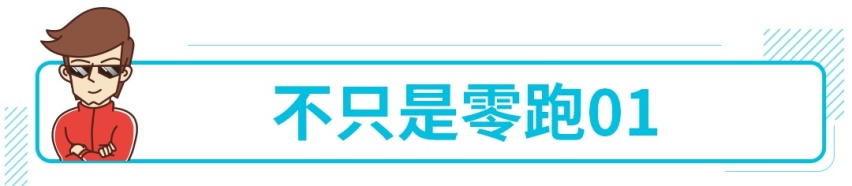能遮风能挡雨，这些车只要6万多，还挤啥公交地铁