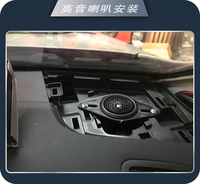 济南77斯巴鲁傲虎汽车音响改装卓梦 音乐在路上