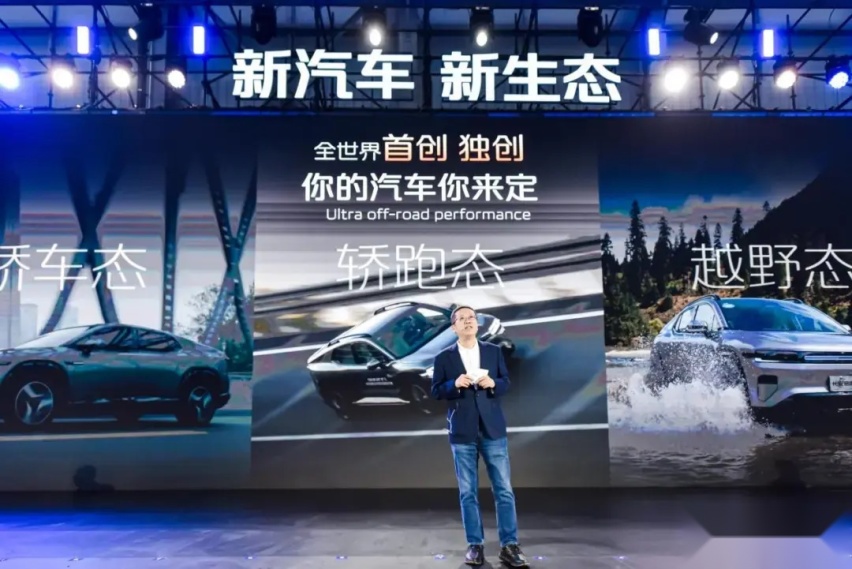 开创“汽车自定义新纪元”！长安启源E07上市，售价19.99万元起
