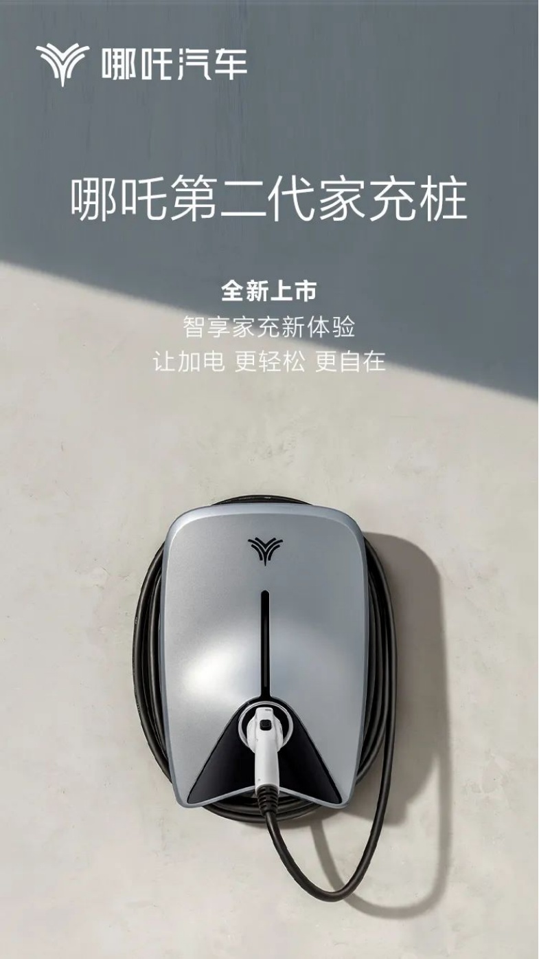 蔚来ES5即将发布；福特猛禽国内正式开启交付