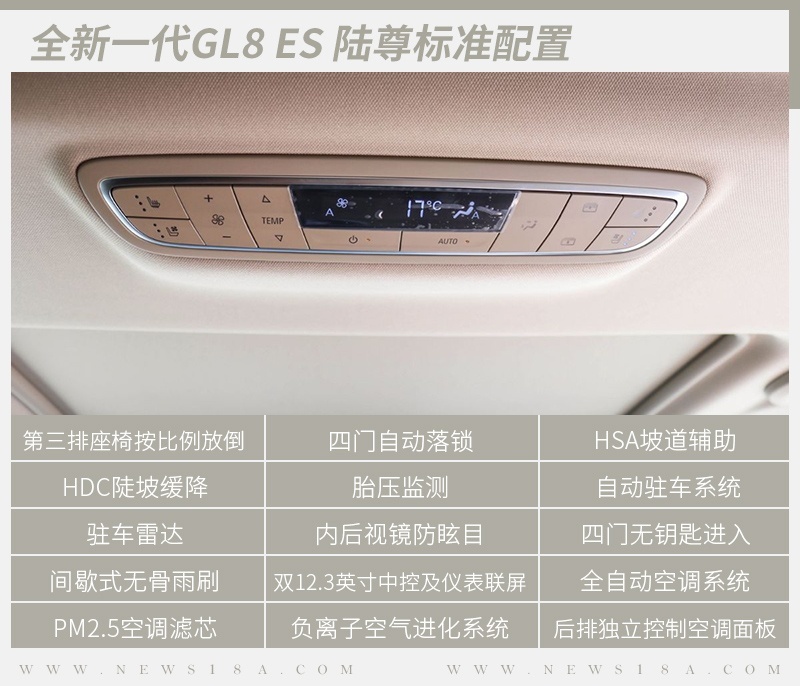 网通社汽车