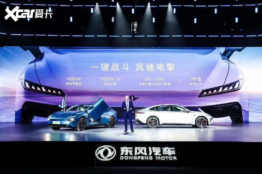 加速新能源 东风智能新能源品牌SHOW暨eπ正式发布