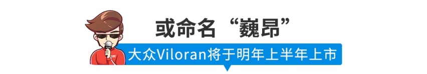【新闻】众泰最新SUV明年上市，竟是前大众首席设计师操刀…