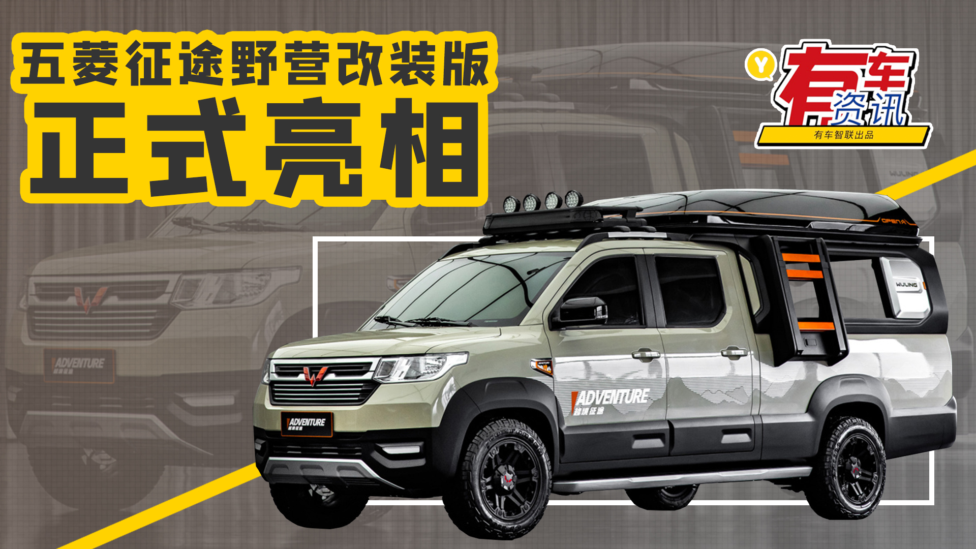 ;ҰIb 顰Խ; ҰIۺߌ