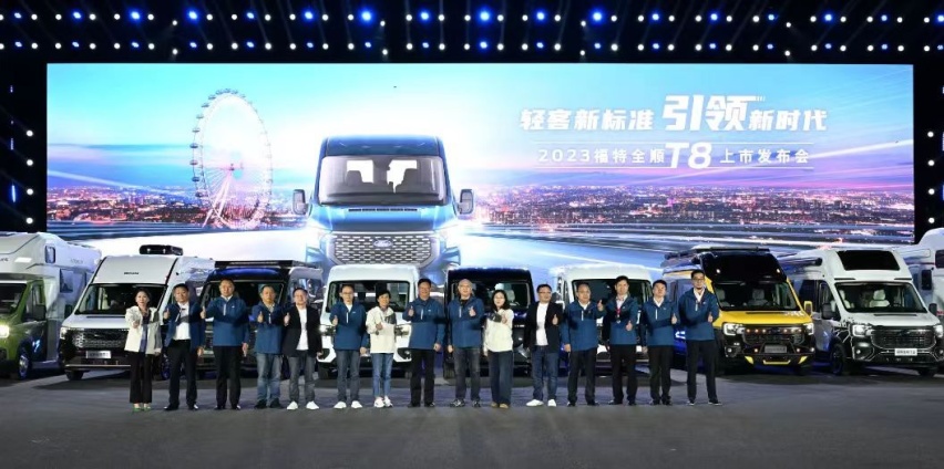 江铃福特全顺T8正式上市，售价15.38万元起
