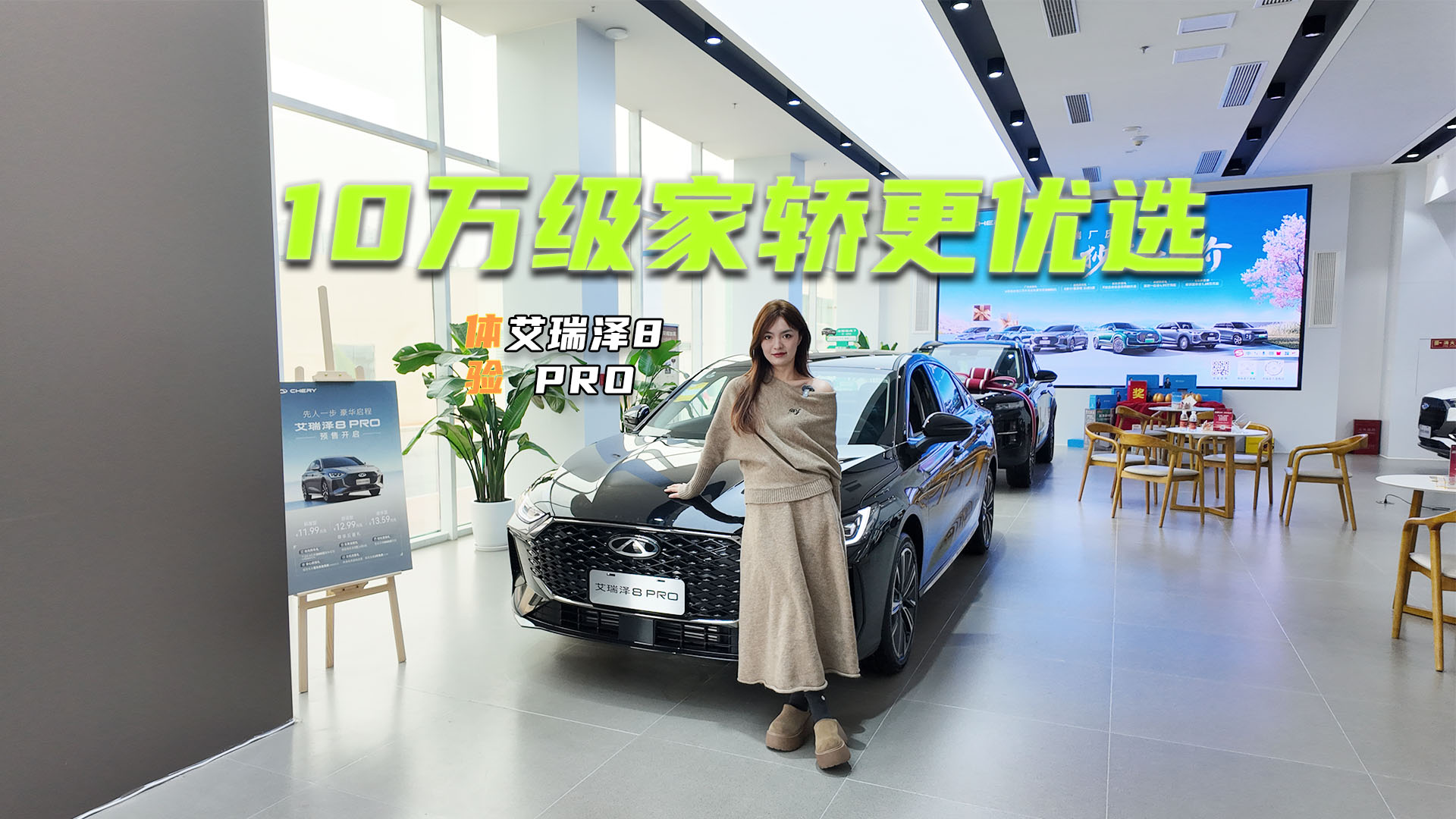 ޕrr10.39fԪ𣬰8 PROУȼ܇fܴ