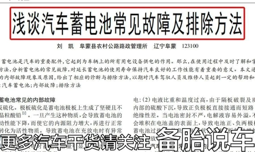 库存1年便宜3万的车，能不能买？是“巨坑”还是“捡大漏”