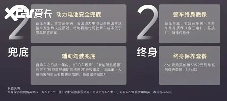 凌风美学 智电旗舰——奇瑞风云 A9 重塑十万级纯电轿跑的价值标杆