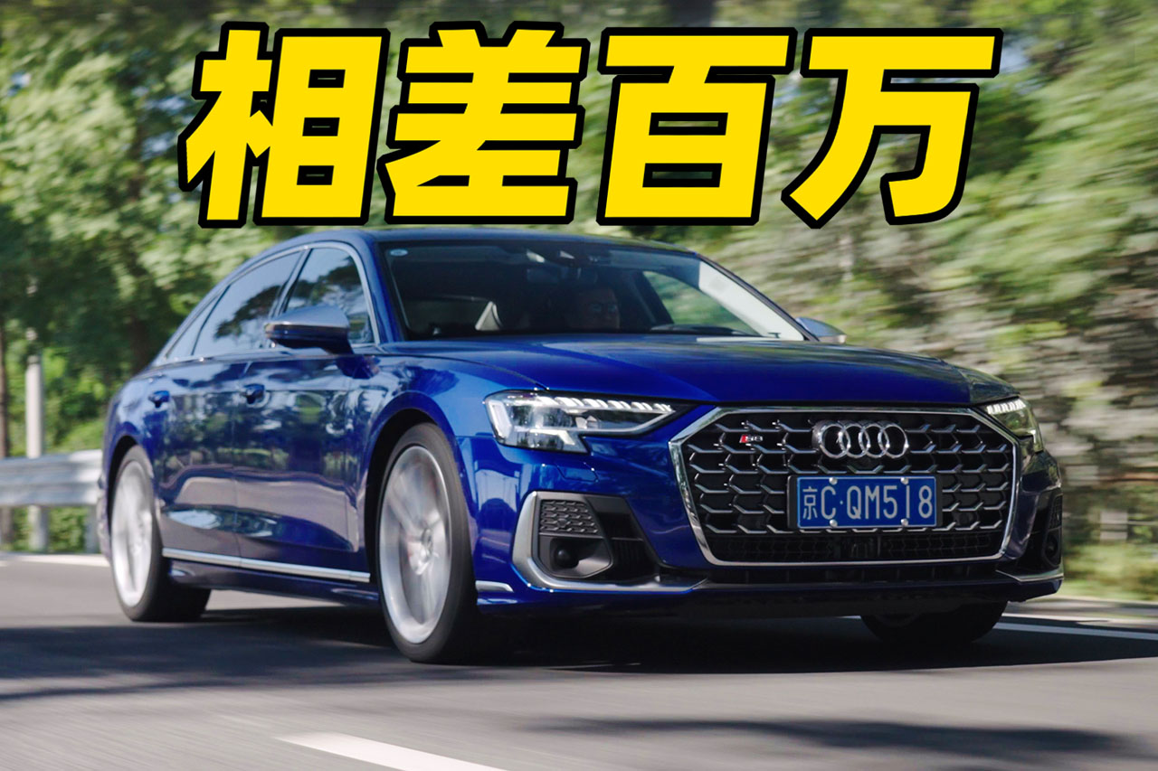 ���˄��������ҡ���A8�к΅^�e��ح�W��S8