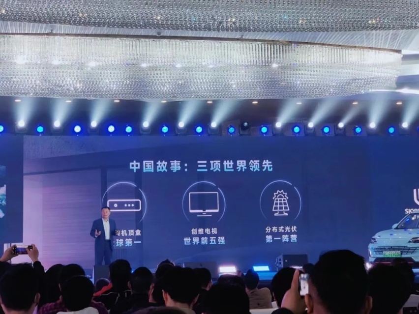 「陪你睡」的创维汽车，健康理念是不是噱头？